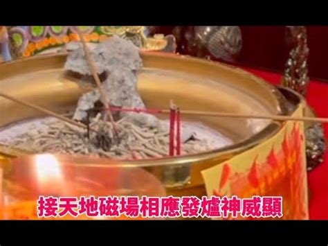 神明腳踏爐|【香爐位置】神桌擺放的風水秘辛：香爐位置大解析，擺錯惹禍上。